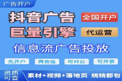 知乎信息流投放实战技巧解析